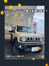 ★営業スタッフのおすすめ車種★第一弾！！